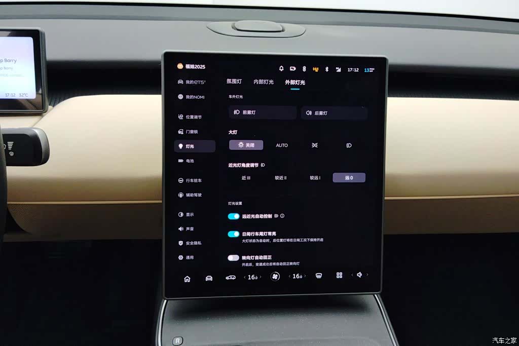 NIO ET5, 2024 13