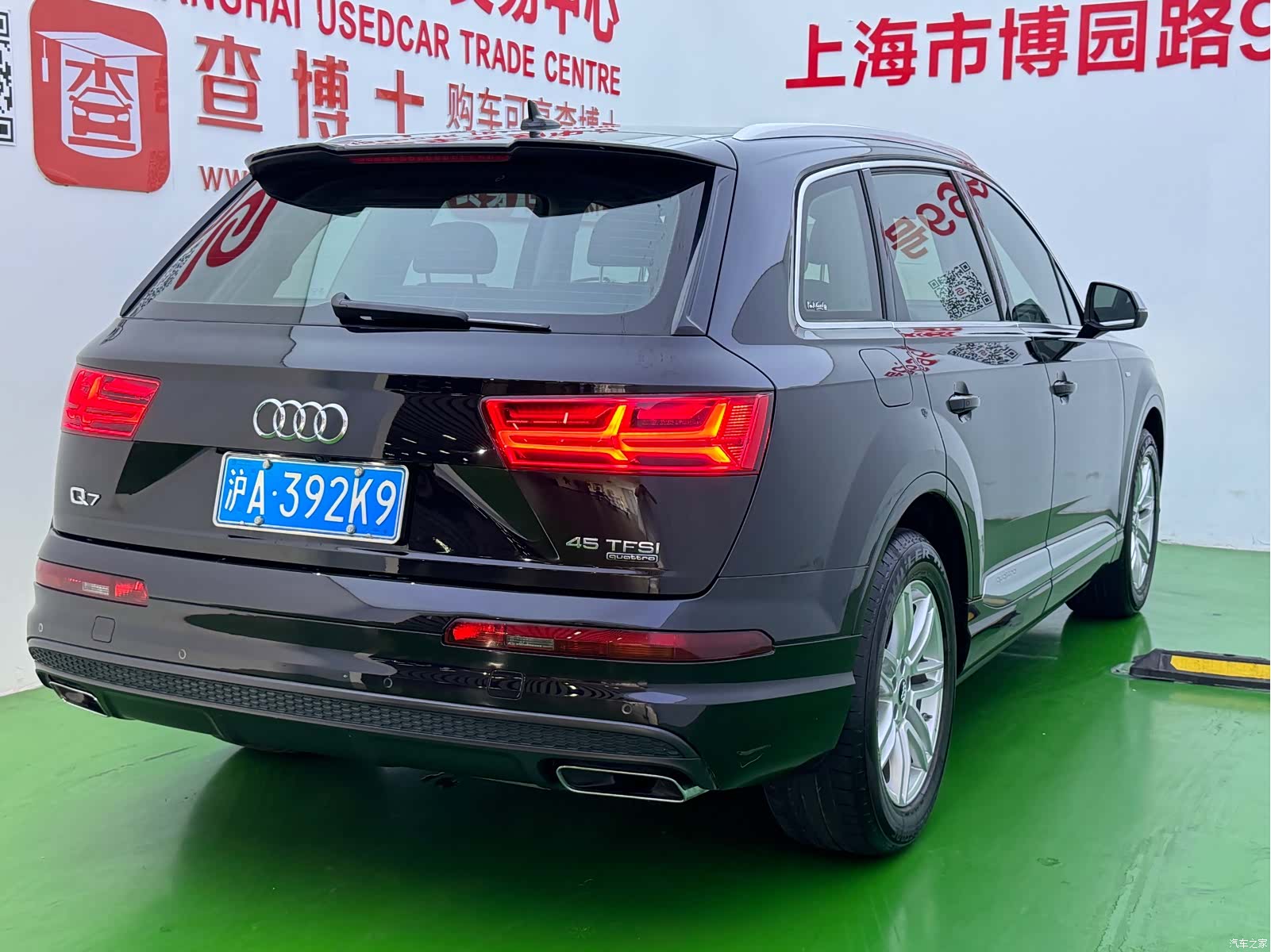 Audi Q7, 2019 29