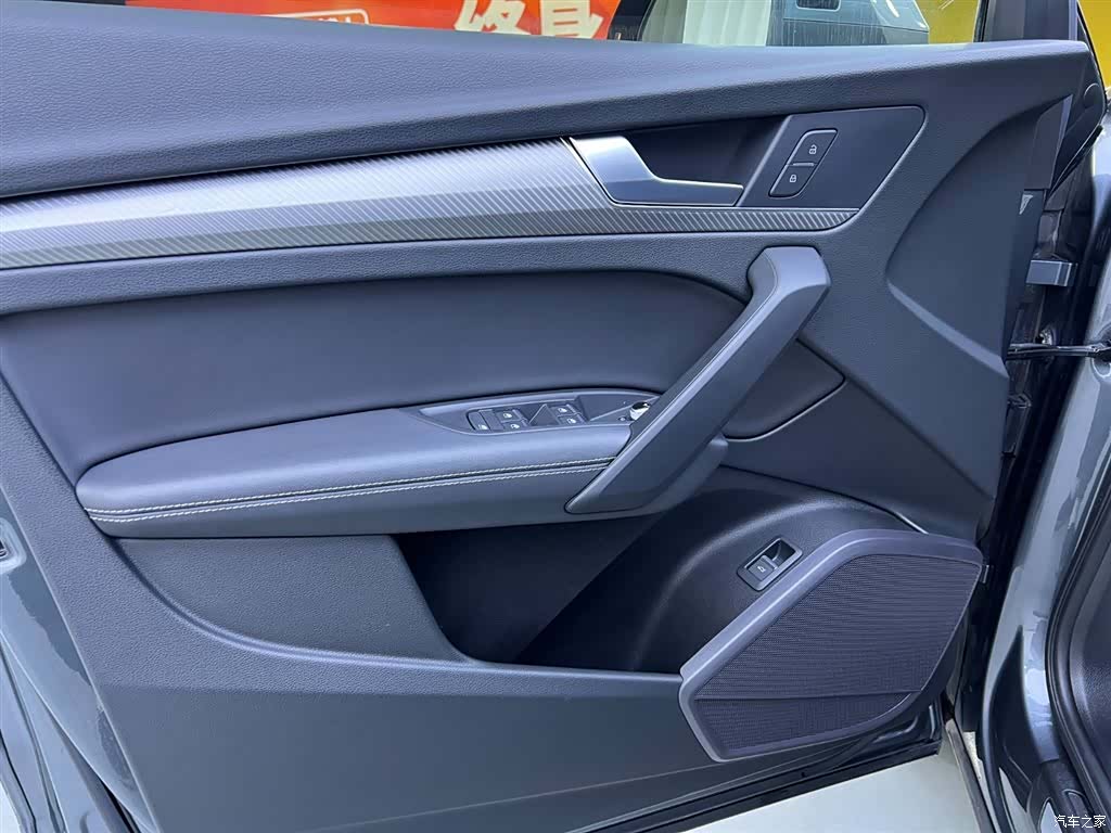 Audi Q5L, 2021 16