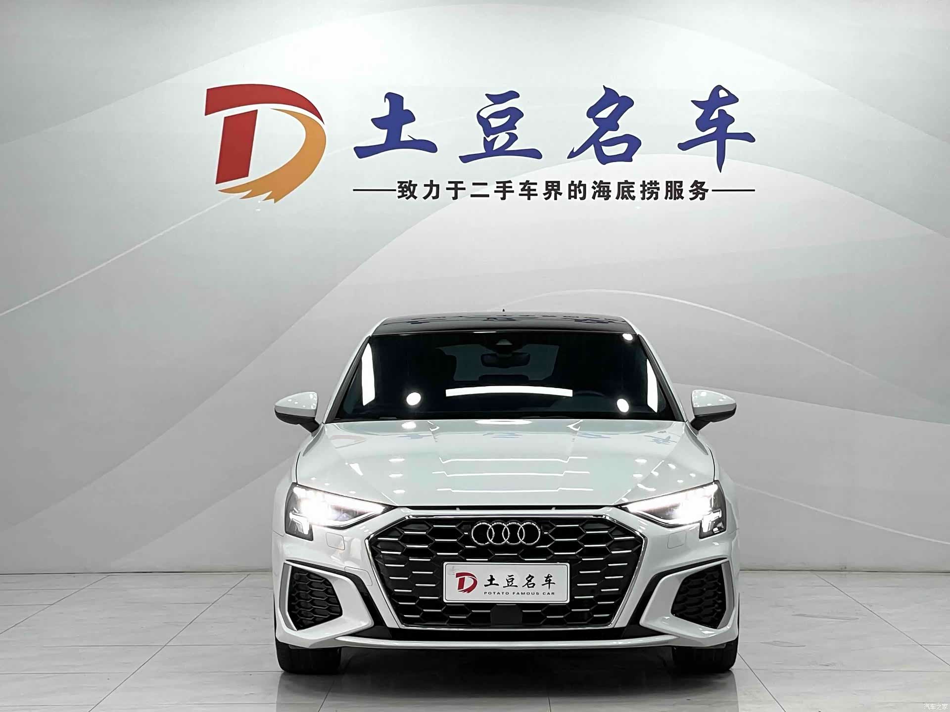 Audi A3, 2022 2
