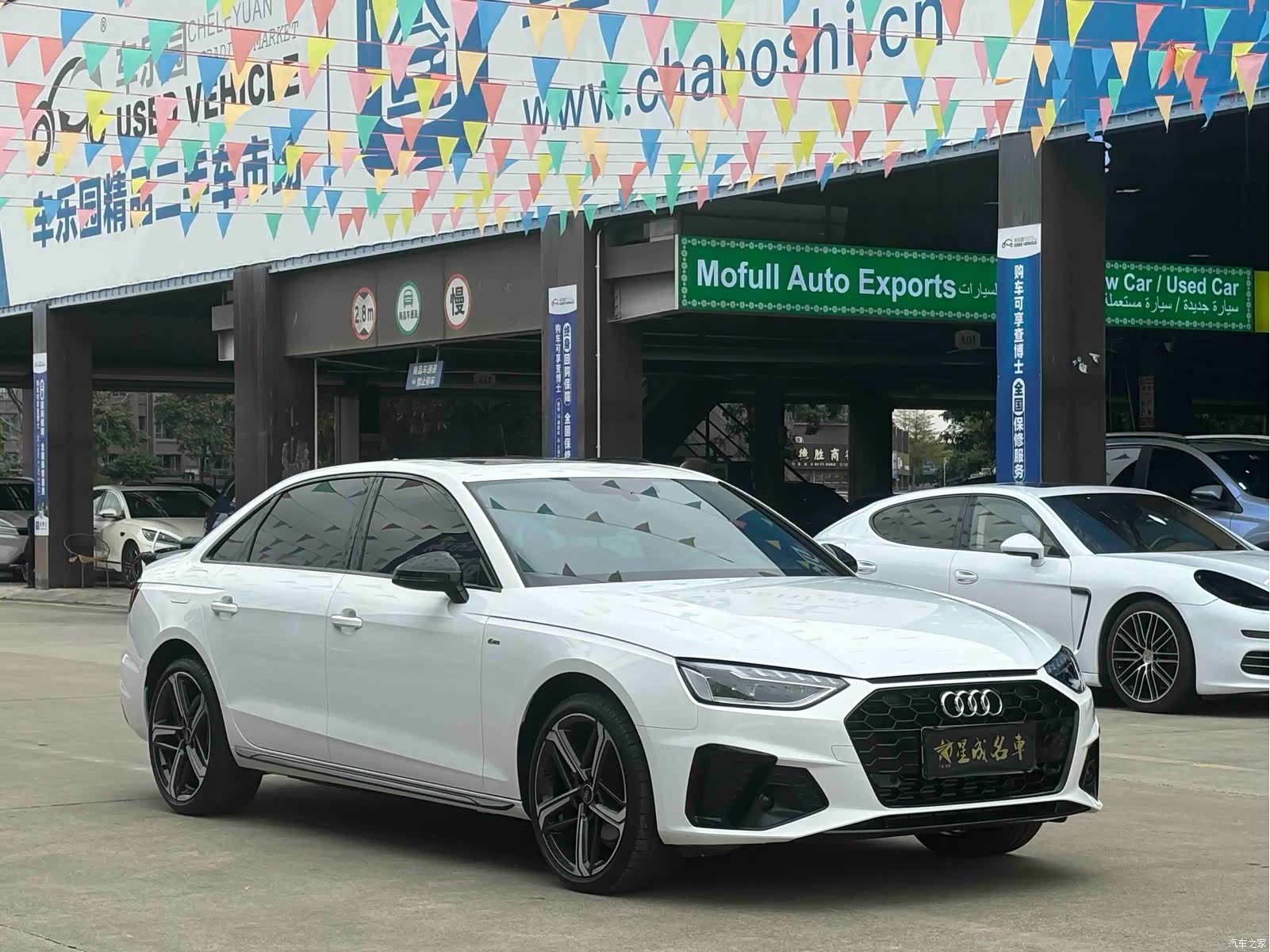Audi A4L, 2025 4