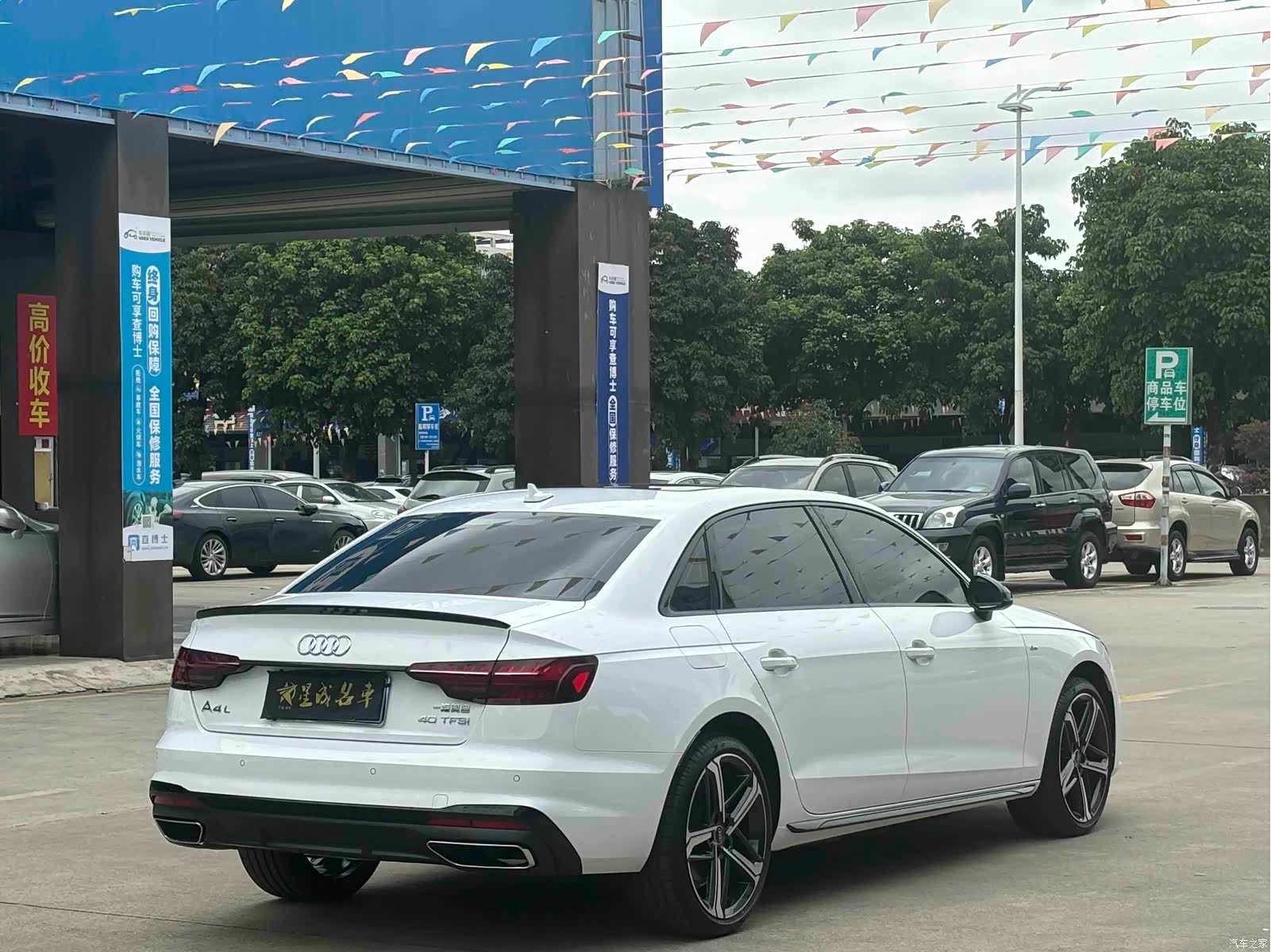 Audi A4L, 2025 16