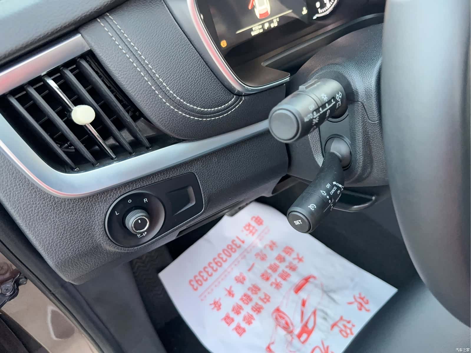 Roewe RX5, 2018 15