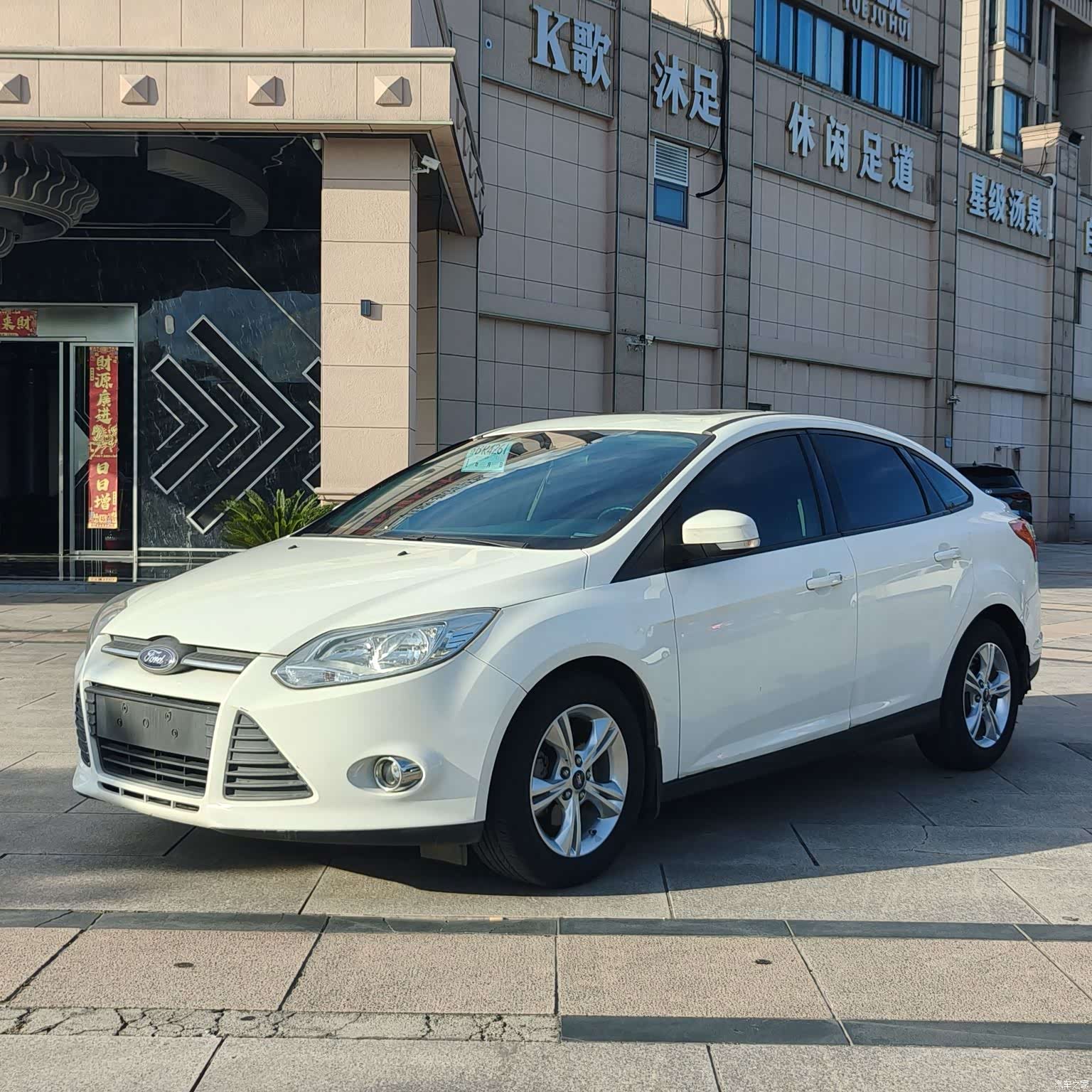 Ford Focus, 2015 1