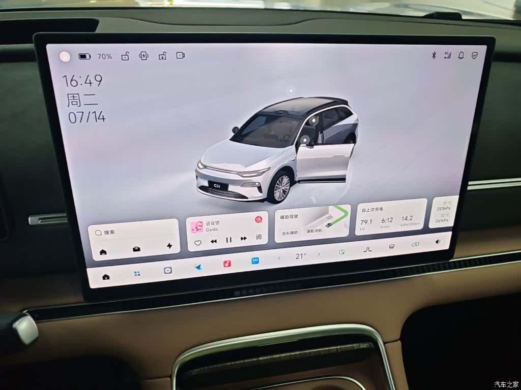 Leapmotor C11, 2025 13