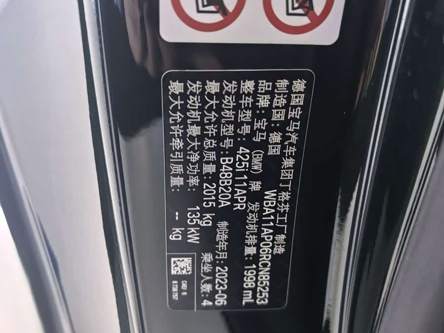 BMW 4 Series 2023, фото 12