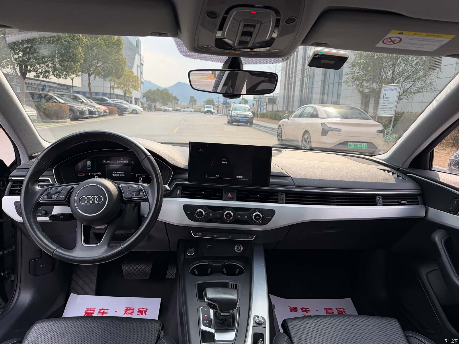 Audi A4L, 2021 10