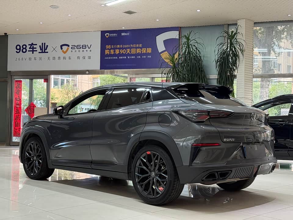 Changan UNI-T