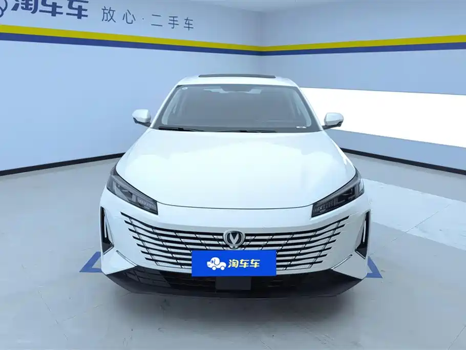 Changan Yidong