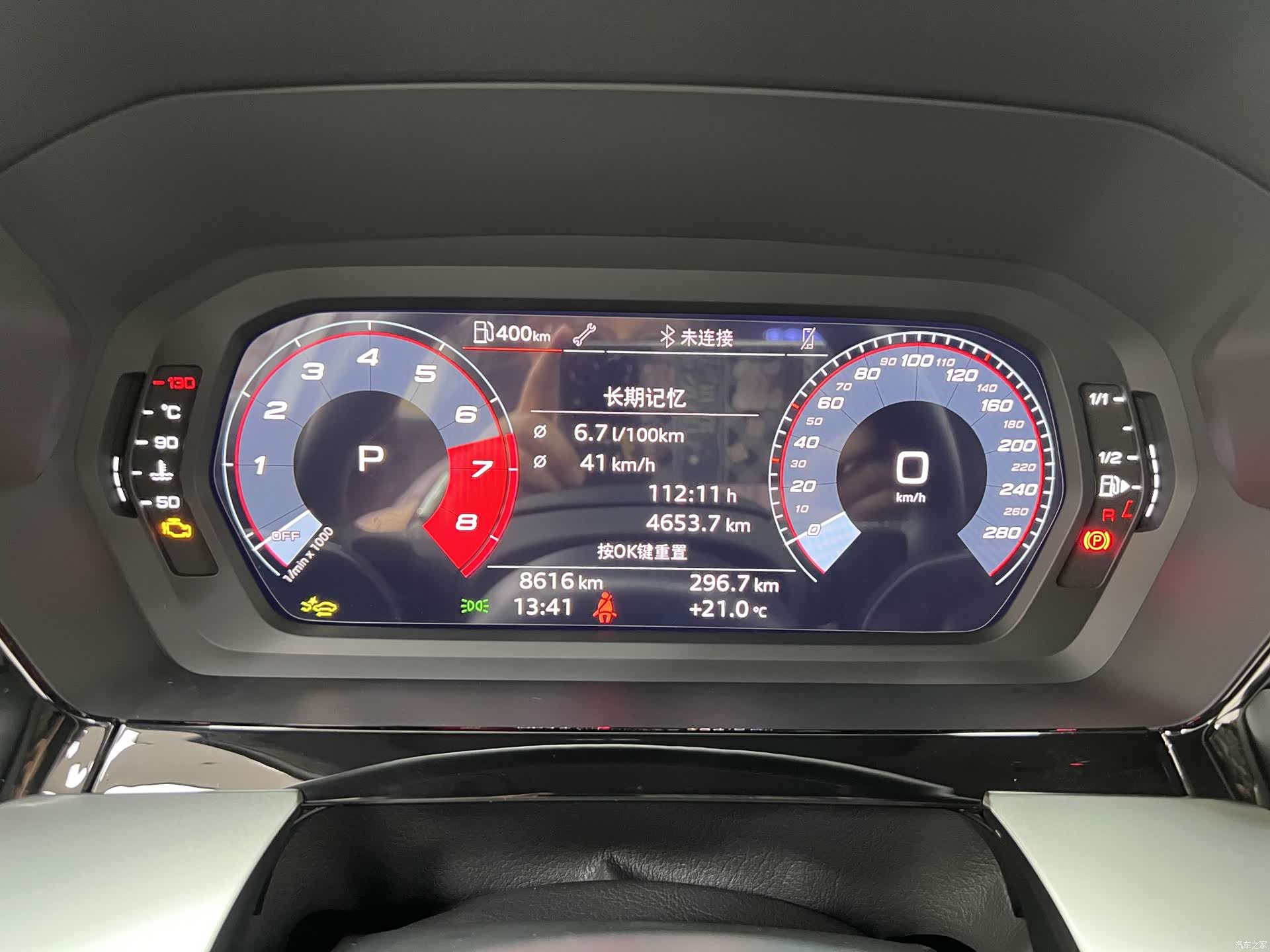 Audi Flying Spur, 2024 16