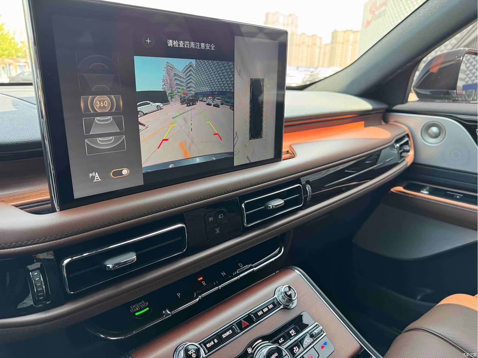 Lincoln Aviator, 2021 15