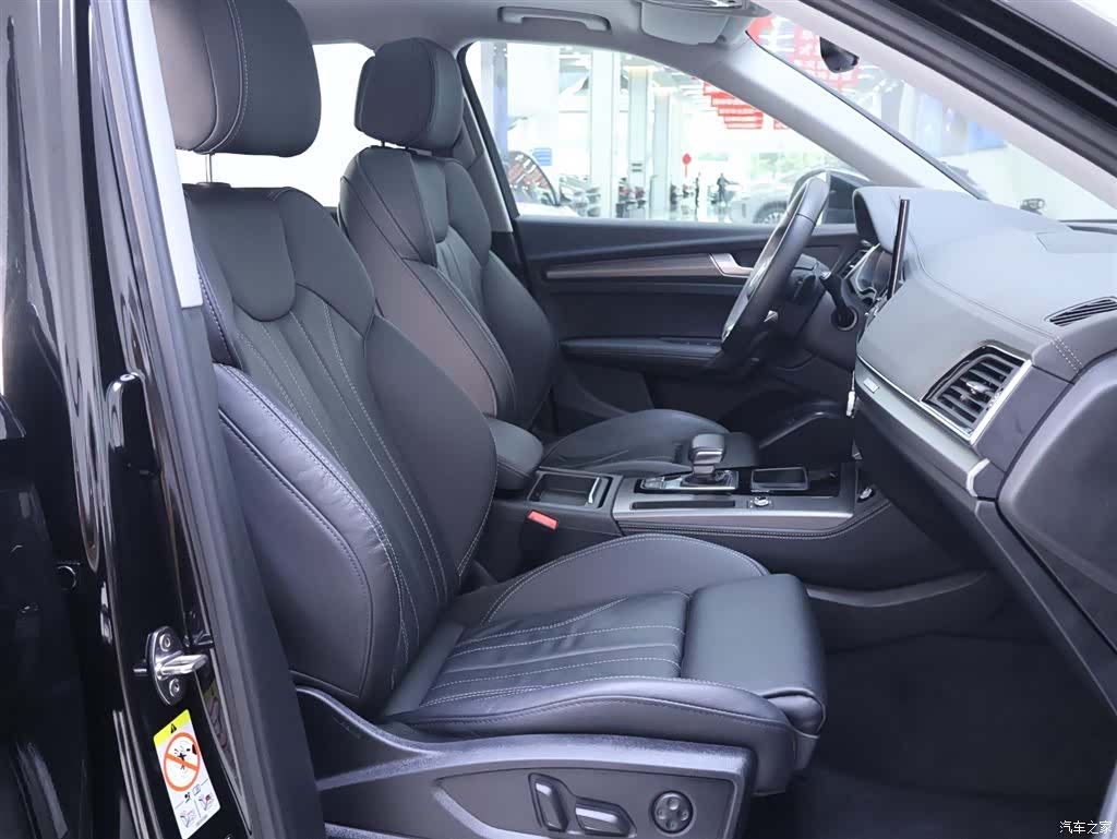 Audi Q5L, 2023 20
