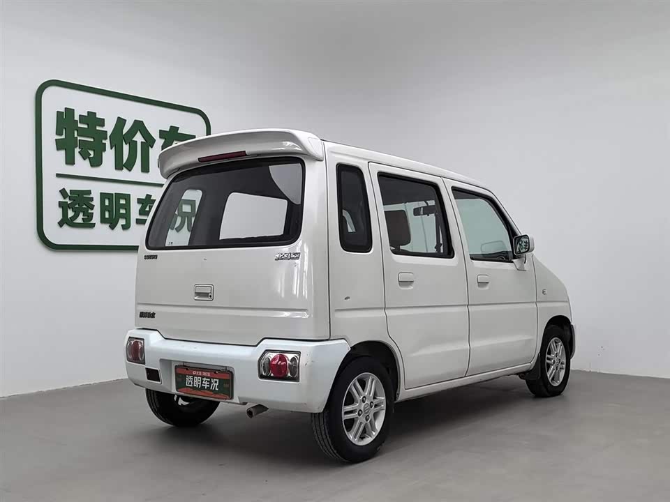 Suzuki Big Dipper