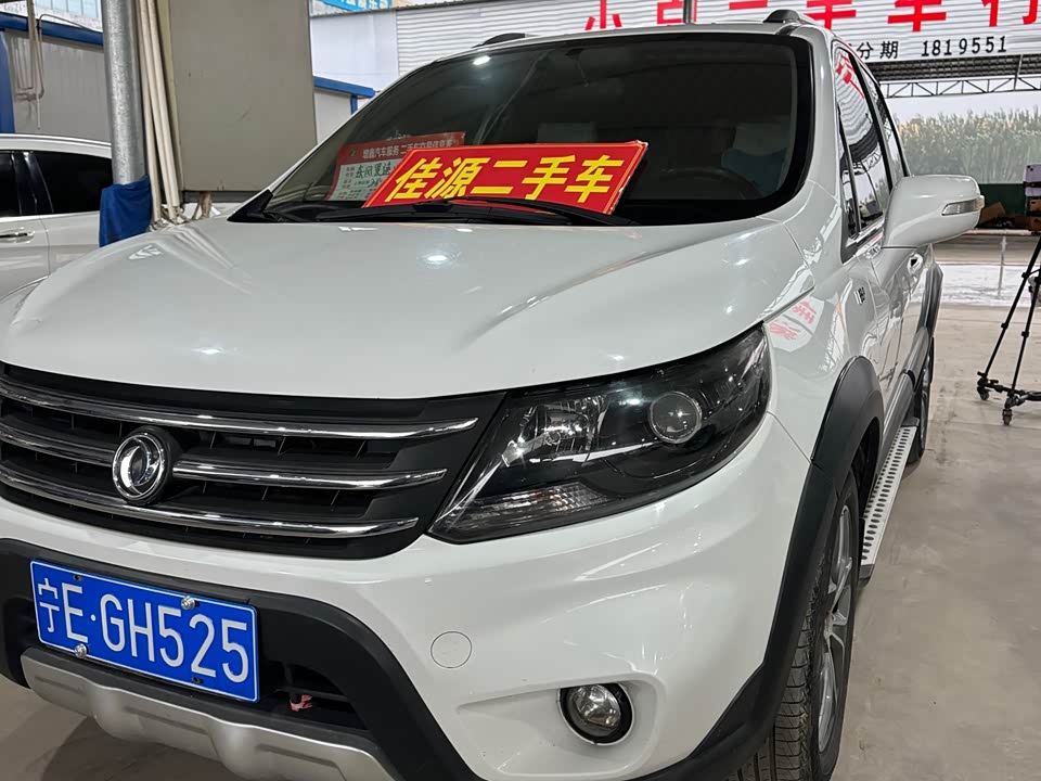Forthing Jingyi X5 Forthing Jingyi X5