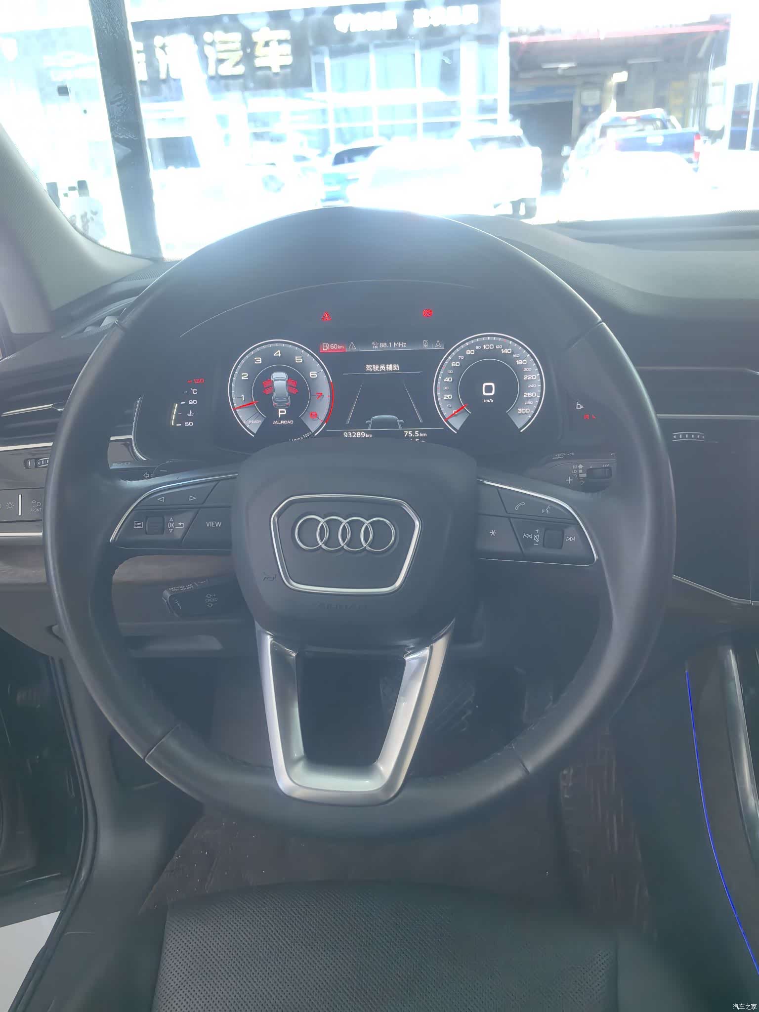 Audi Q7, 2021 21
