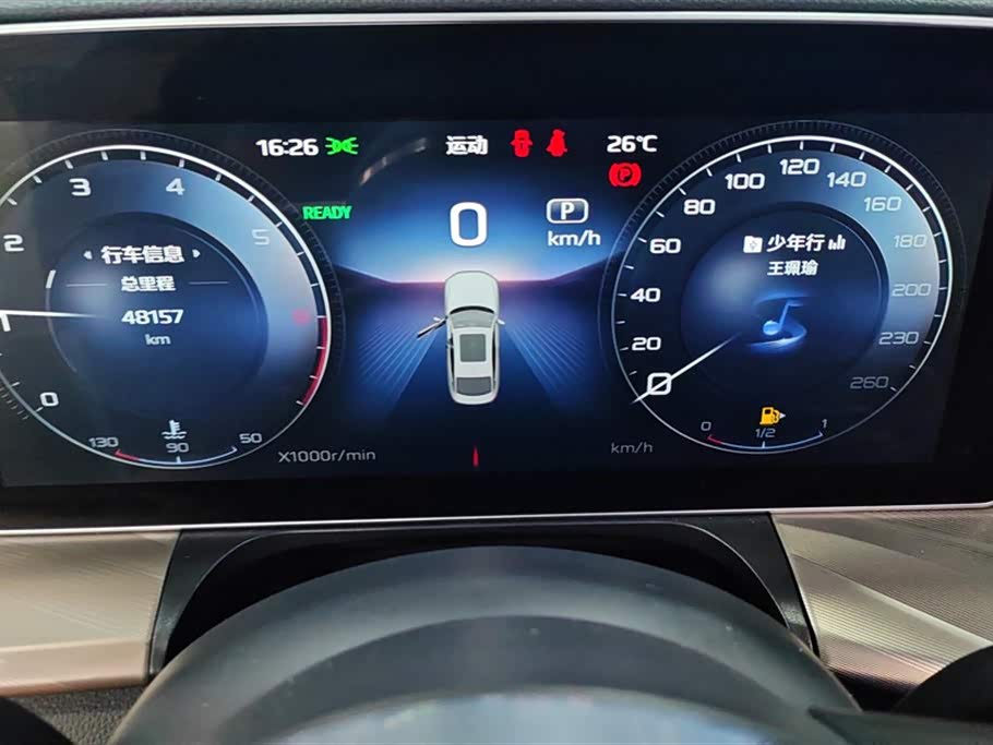 Hongqi H9 Hongqi H9