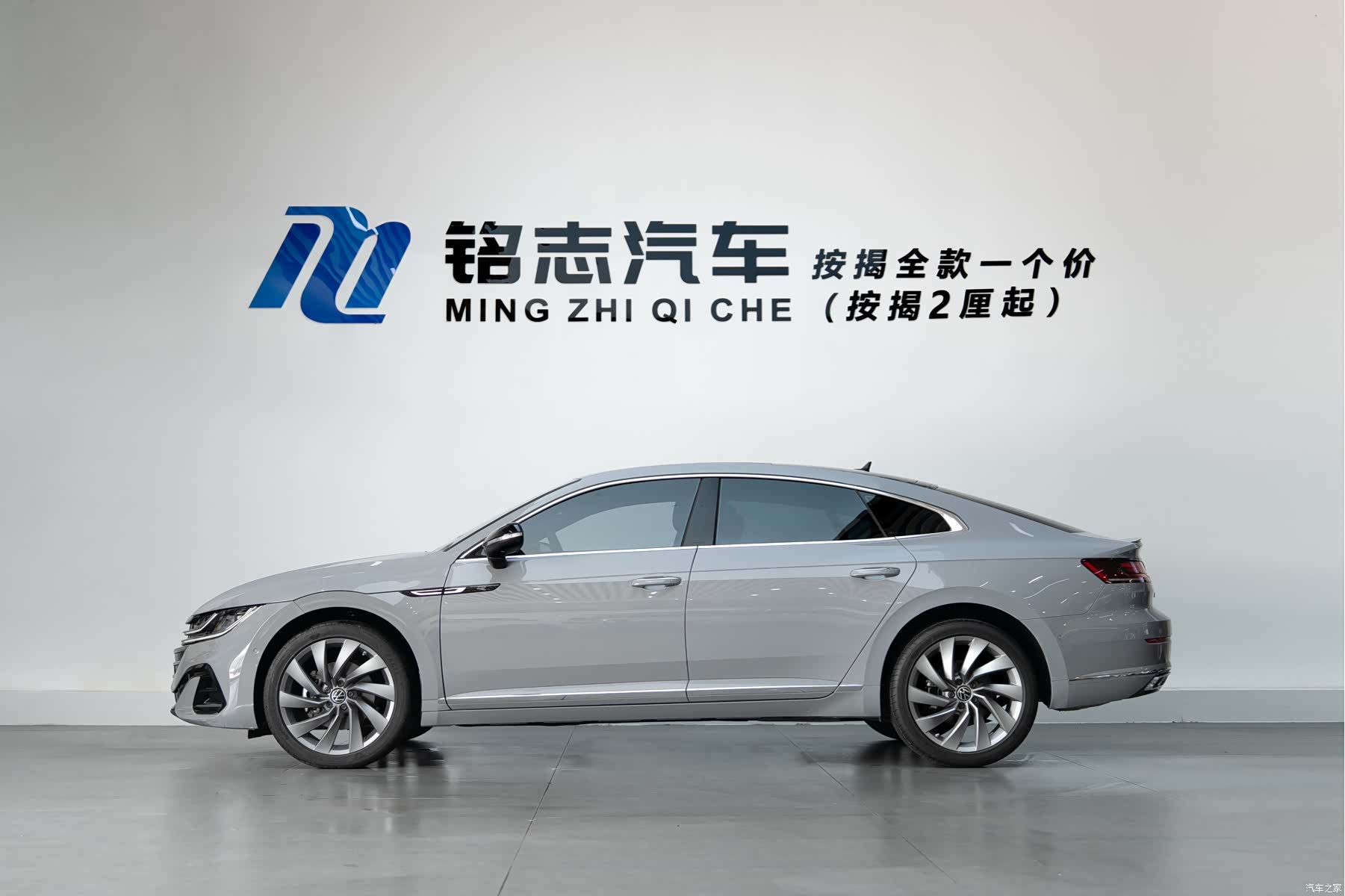 Volkswagen CC, 2025 7