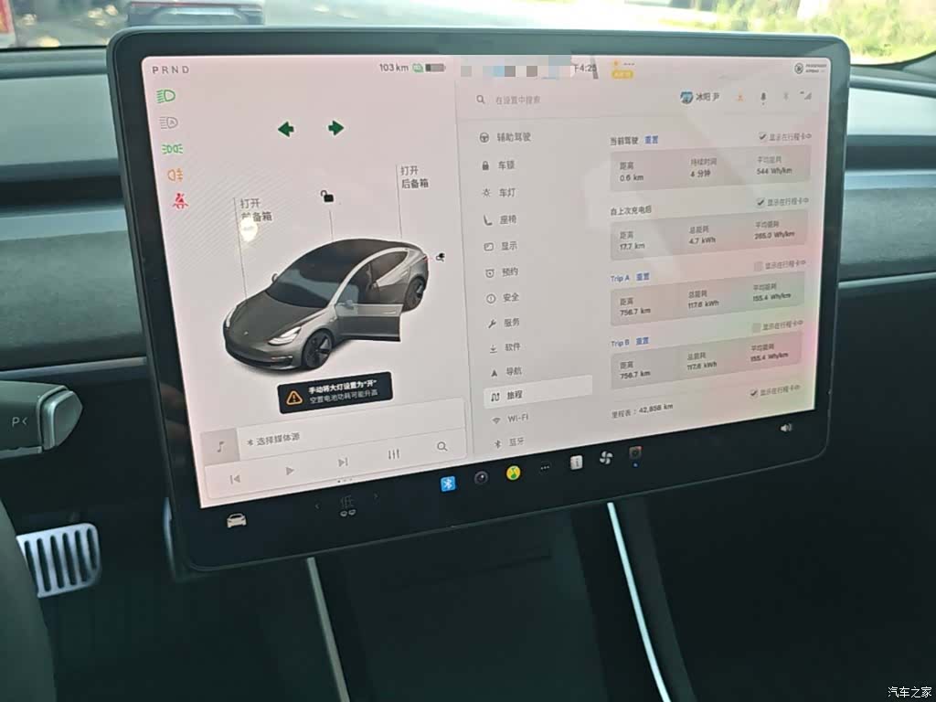 Tesla Model 3, 2020 13