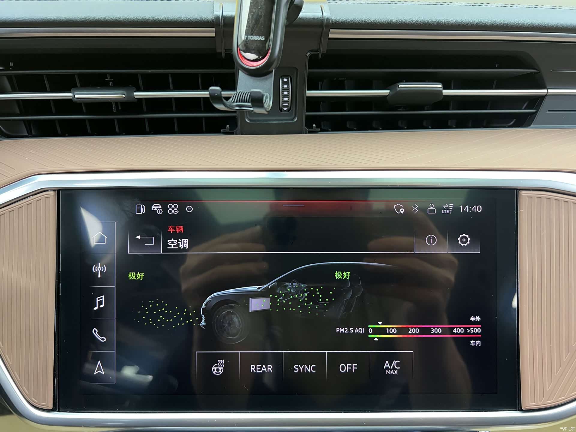 Audi A6L, 2023 17