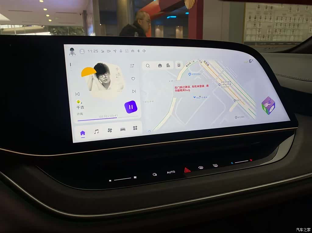 Hongqi 08, 2025 19