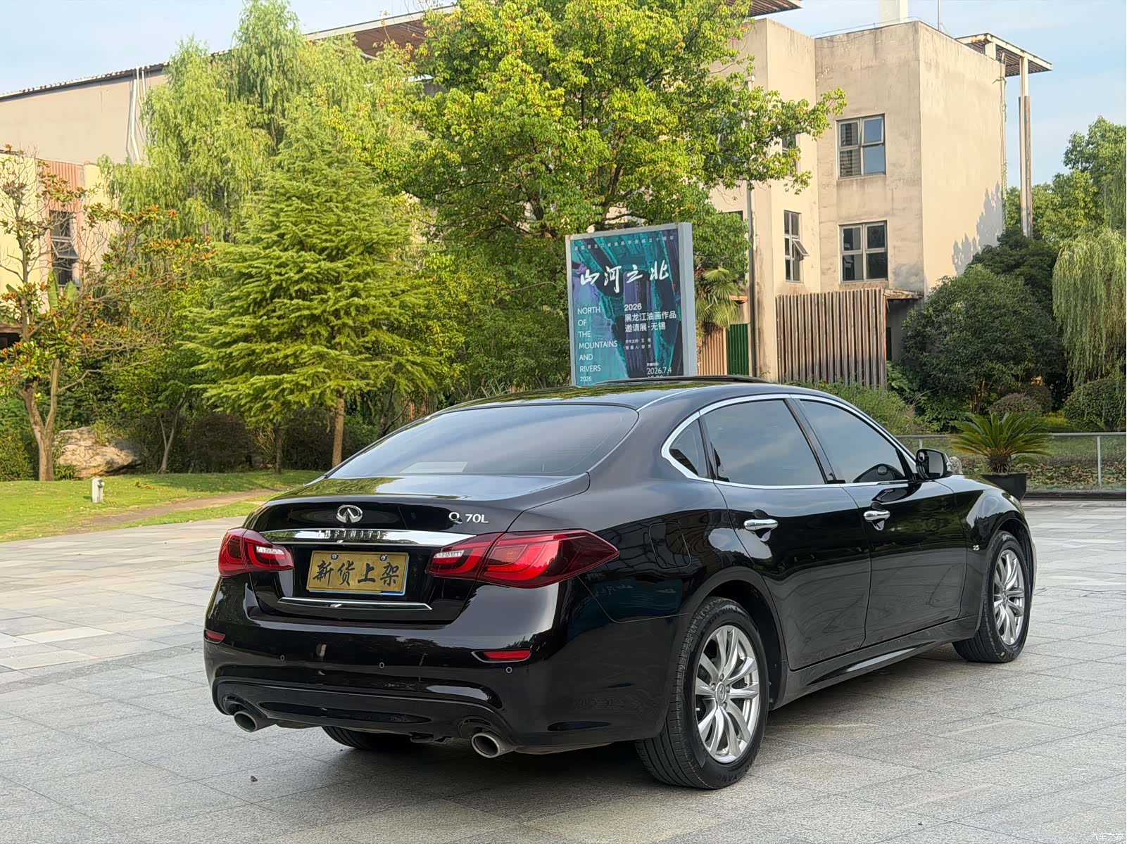 Infiniti Q70, 2018 10