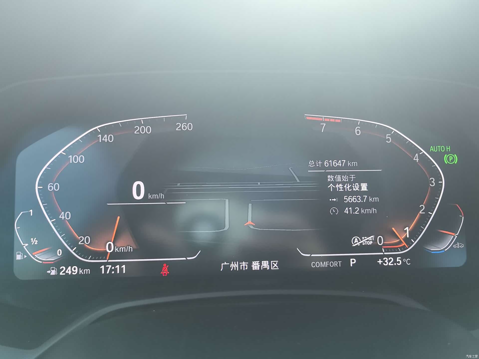 BMW X7, 2020 11