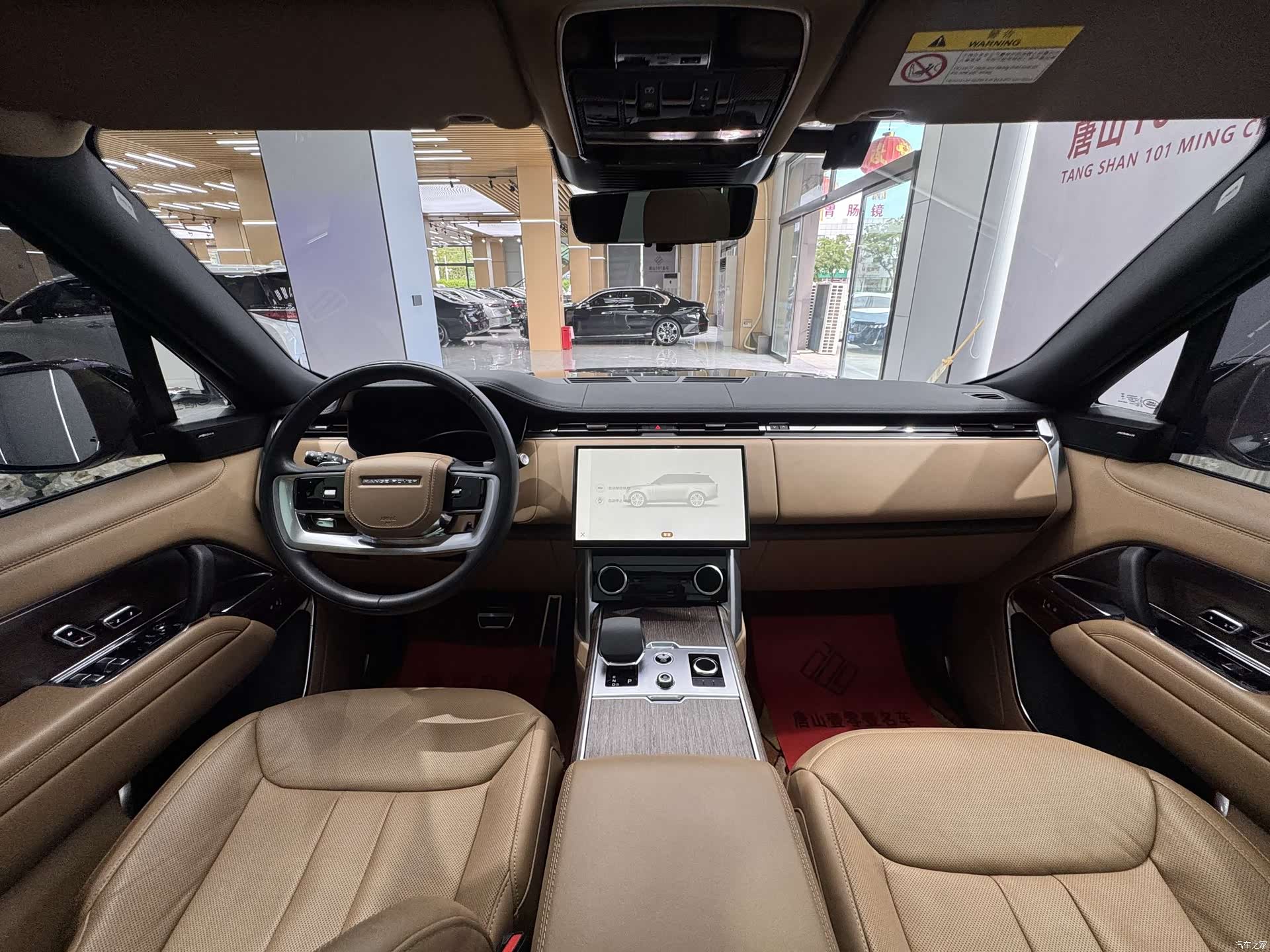 Land Rover Range Rover, 2023 18