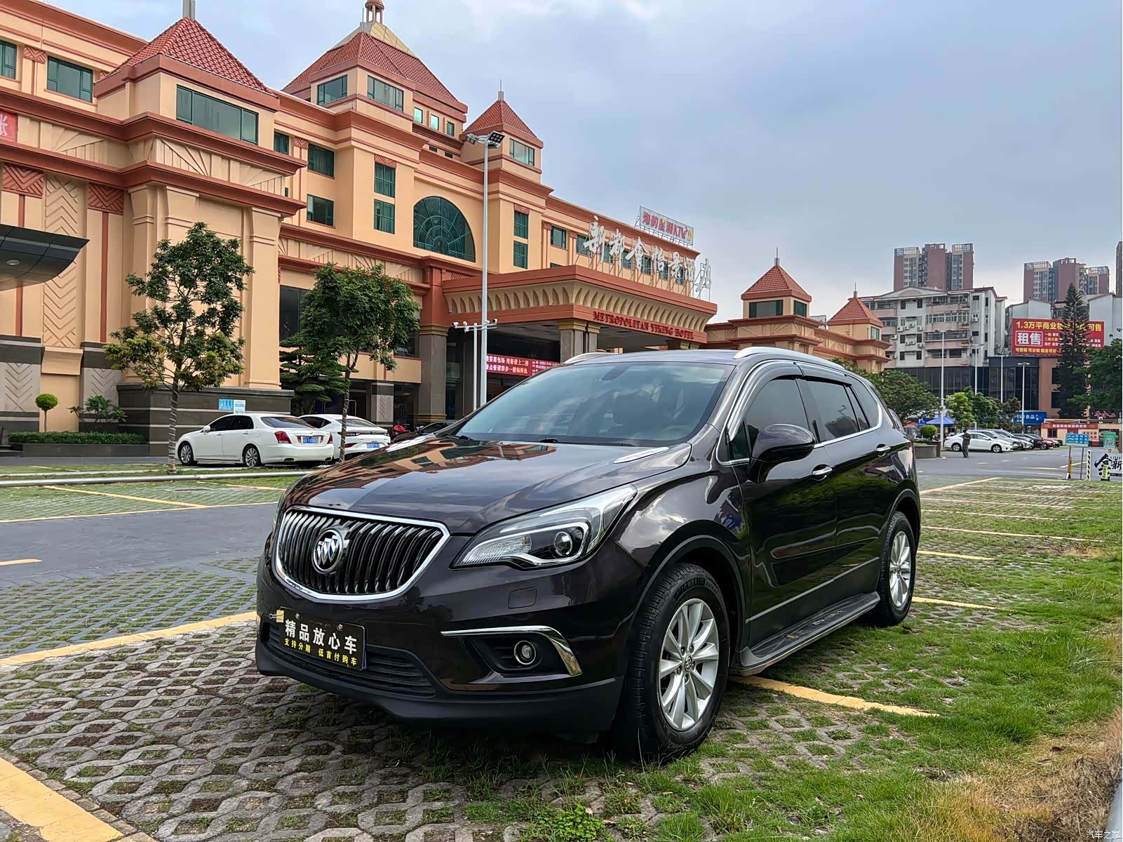 Buick Envision Plus, 2016 1