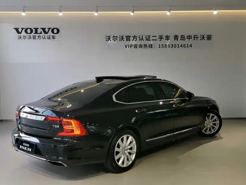 Volvo S90