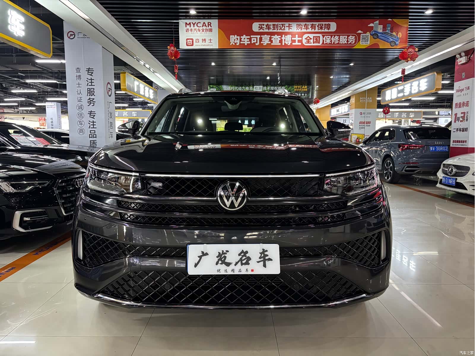 Volkswagen Talagon, 2024 2