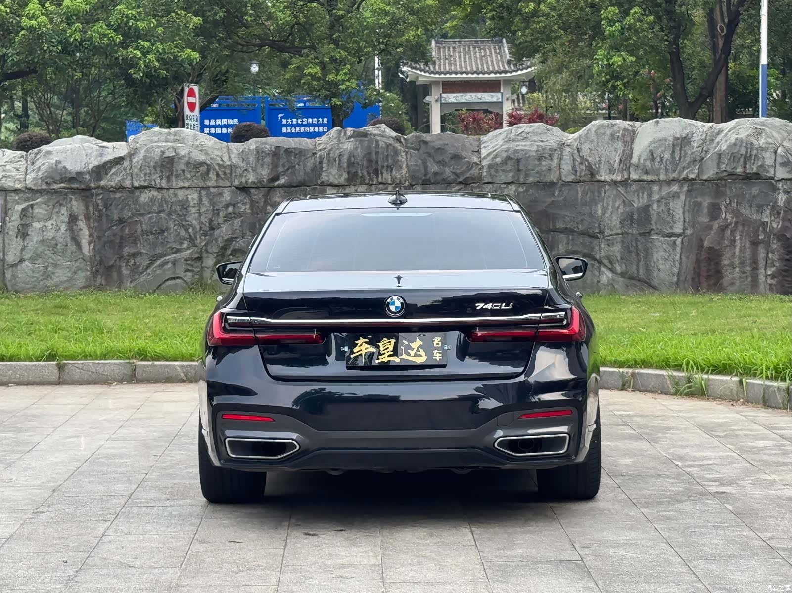 BMW 7 Series, 2021 4