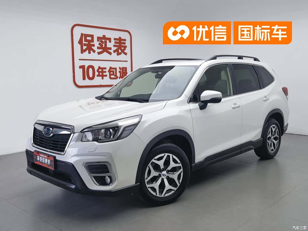 Subaru Forester, 2019 1