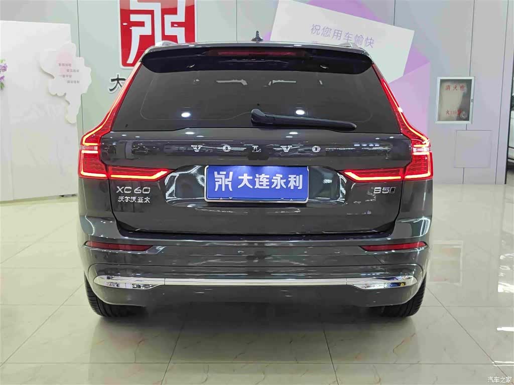 Volvo XC60, 2022 17