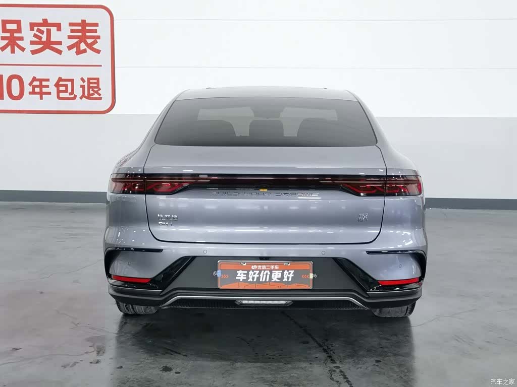 BYD Han, 2023 4