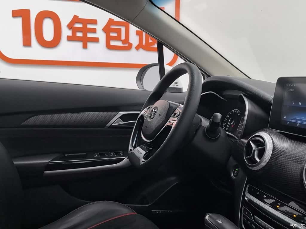 BAIC D50, 2020 22