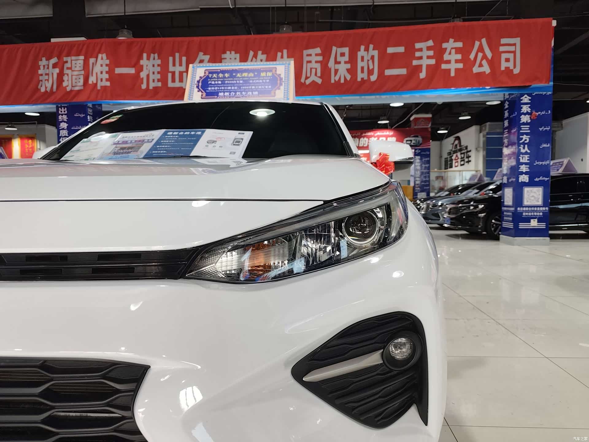 Toyota Wildlander, 2023 15