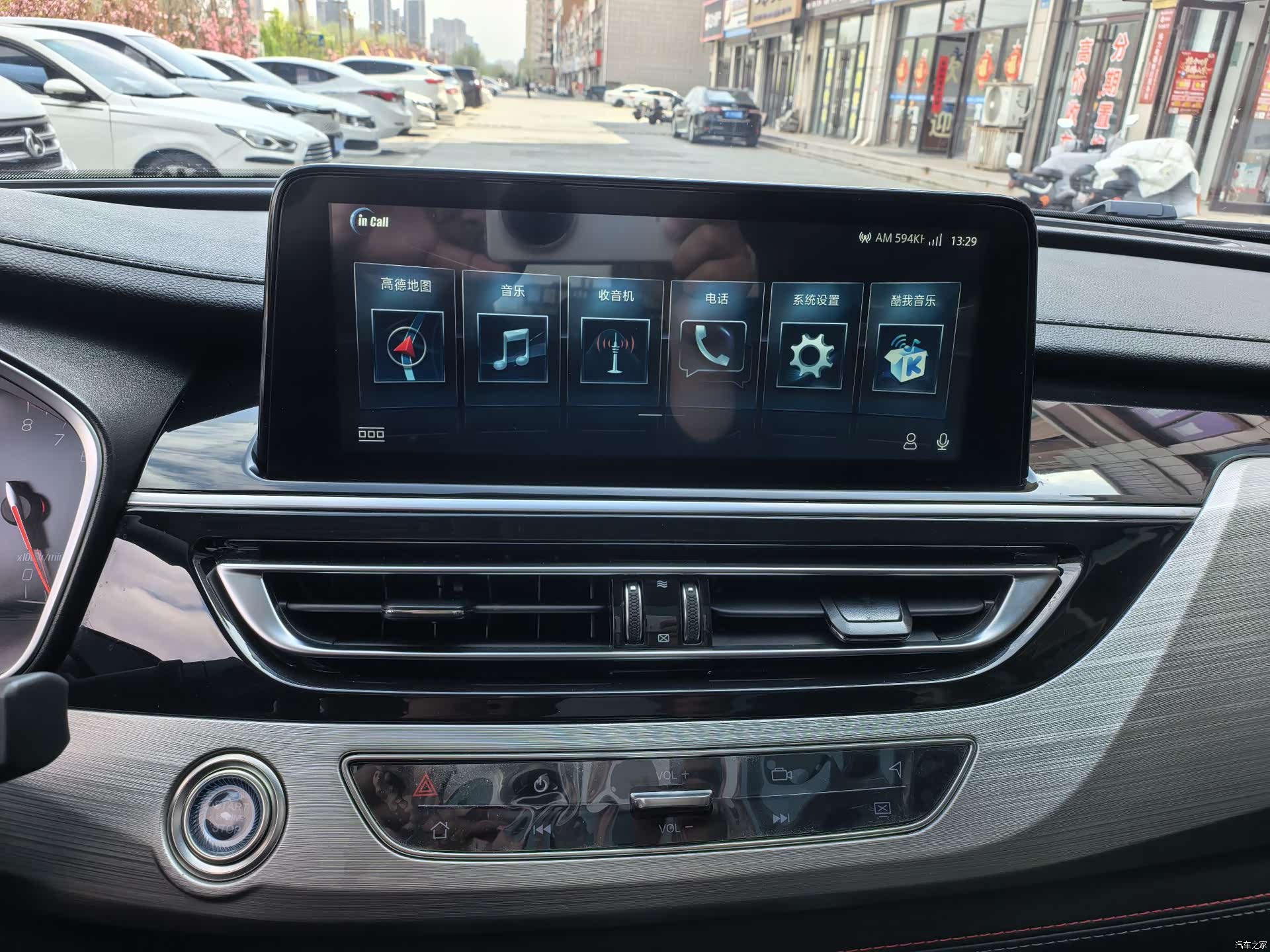 Changan CS75, 2020 14