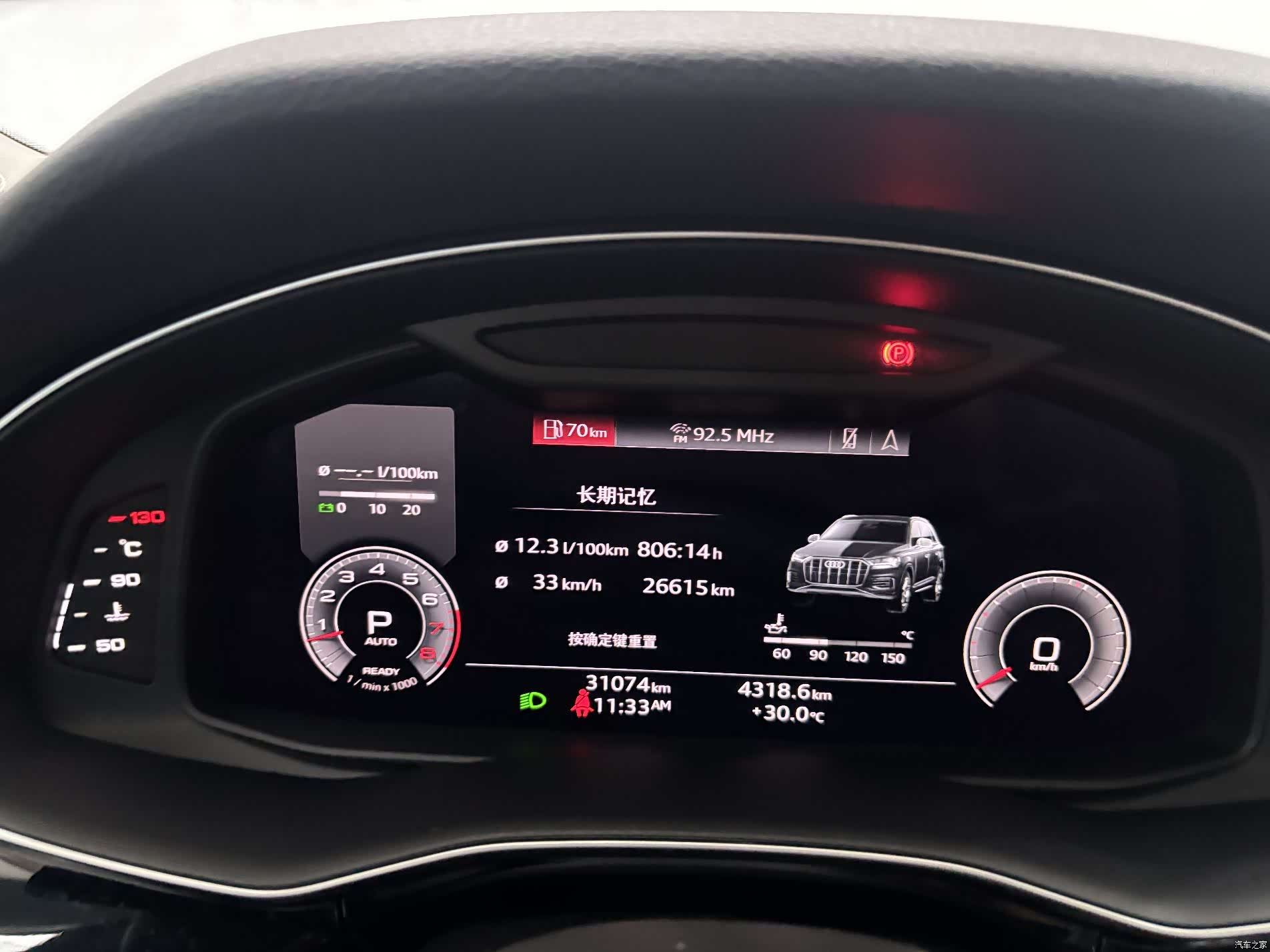 Audi Q7, 2023 16