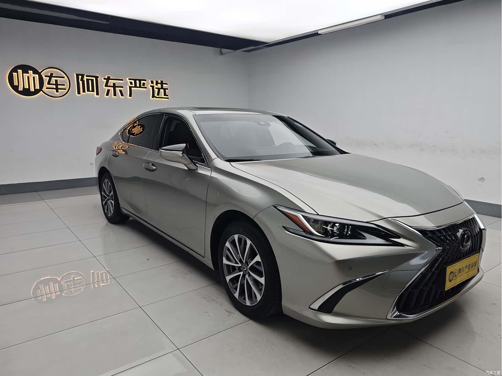 Lexus ES, 2024 3