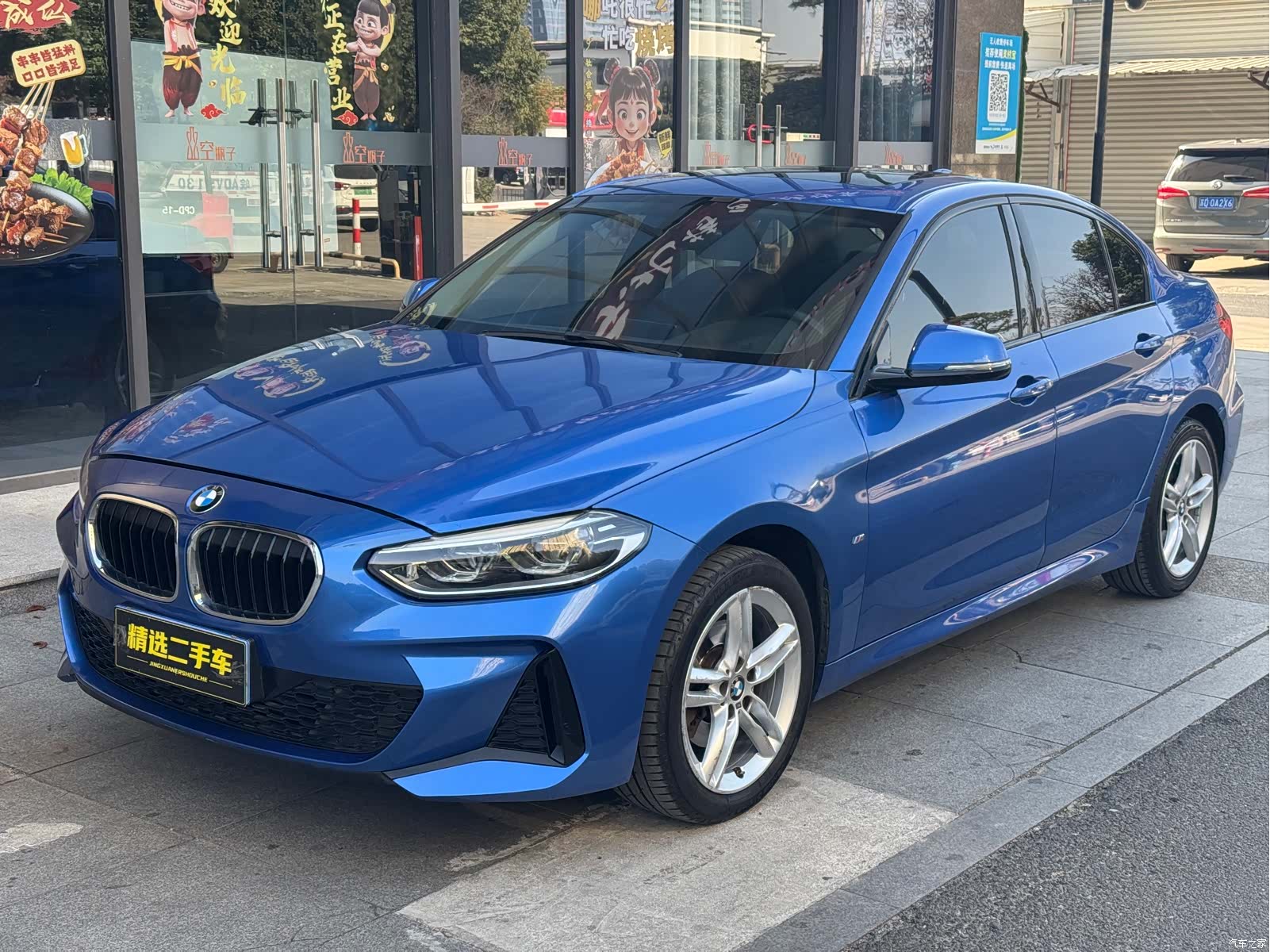 BMW 1 Series, 2020 1