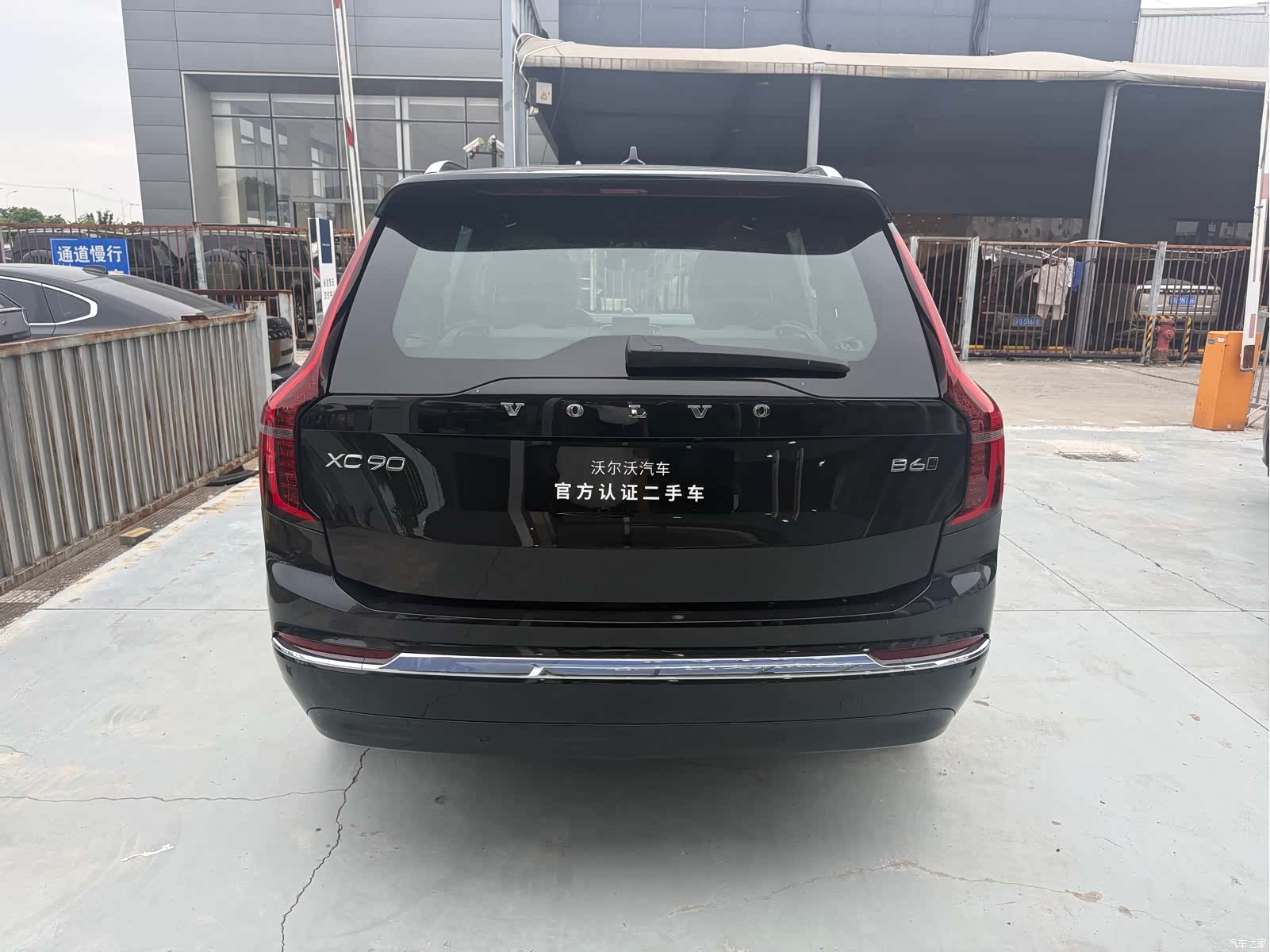 Volvo XC90, 2025 7