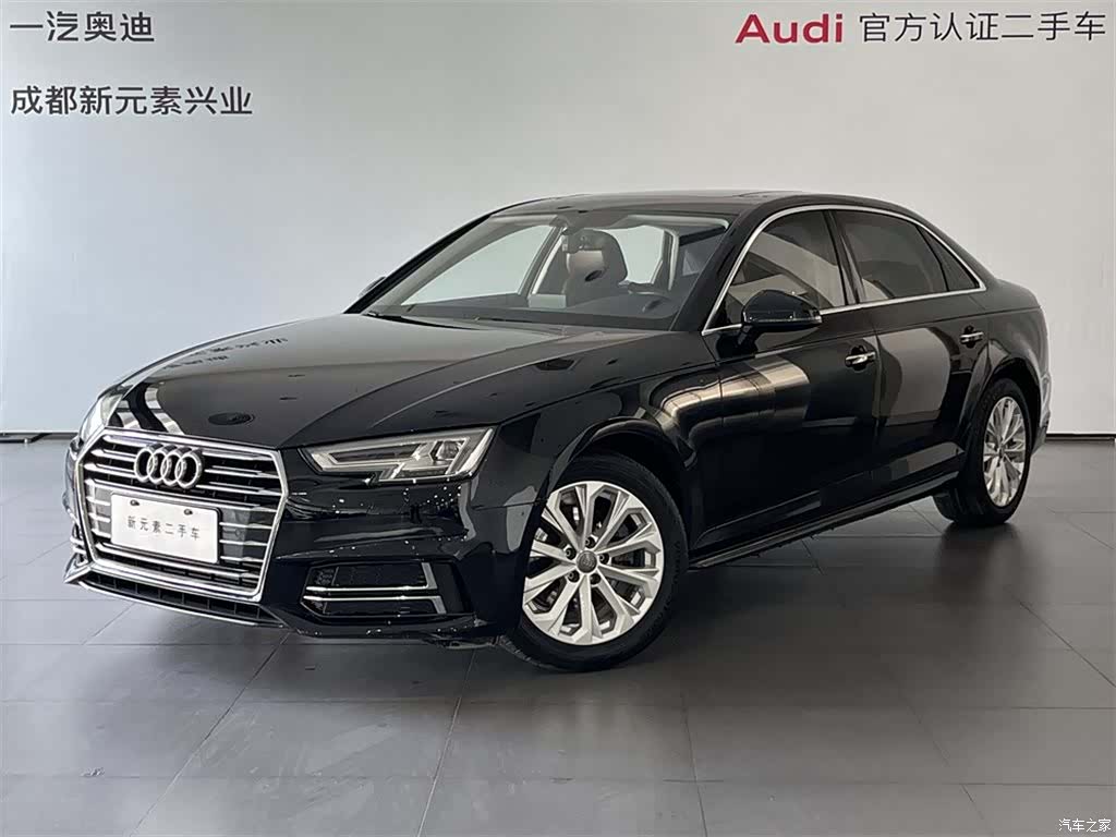 Audi A4L, 2019 1