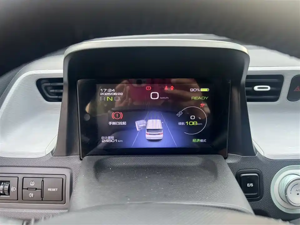 Wuling Hongguang MINIEV