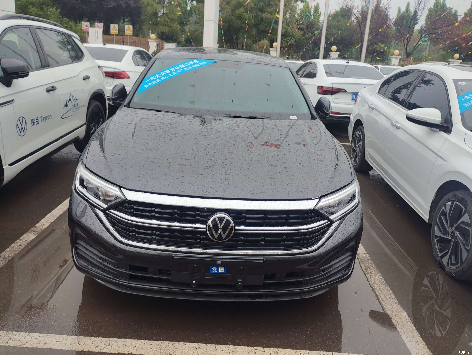 Volkswagen Sagitar, 2026 2