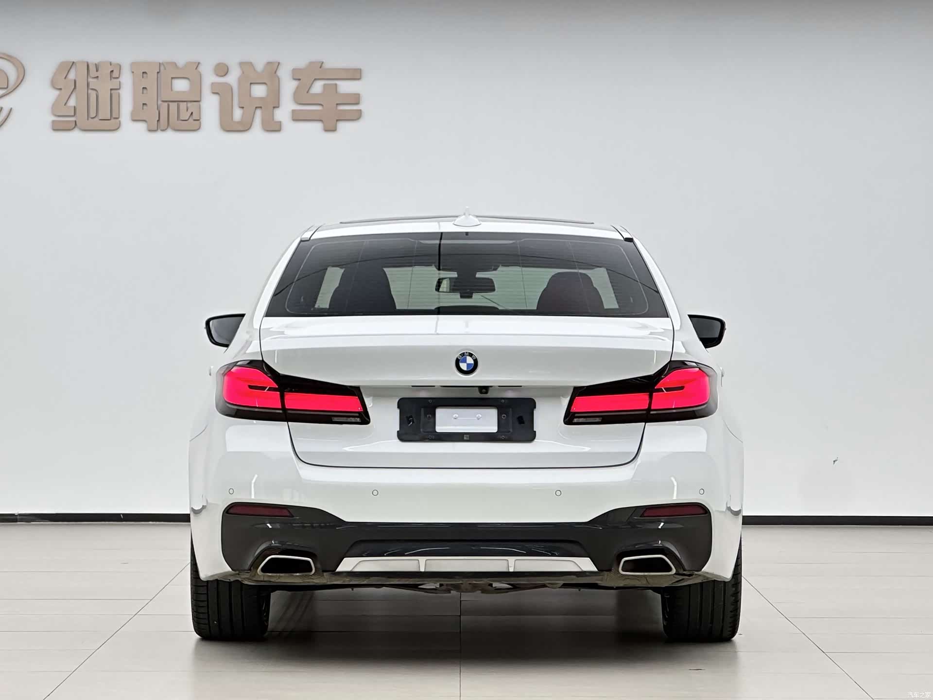 BMW 5 Series, 2021 15