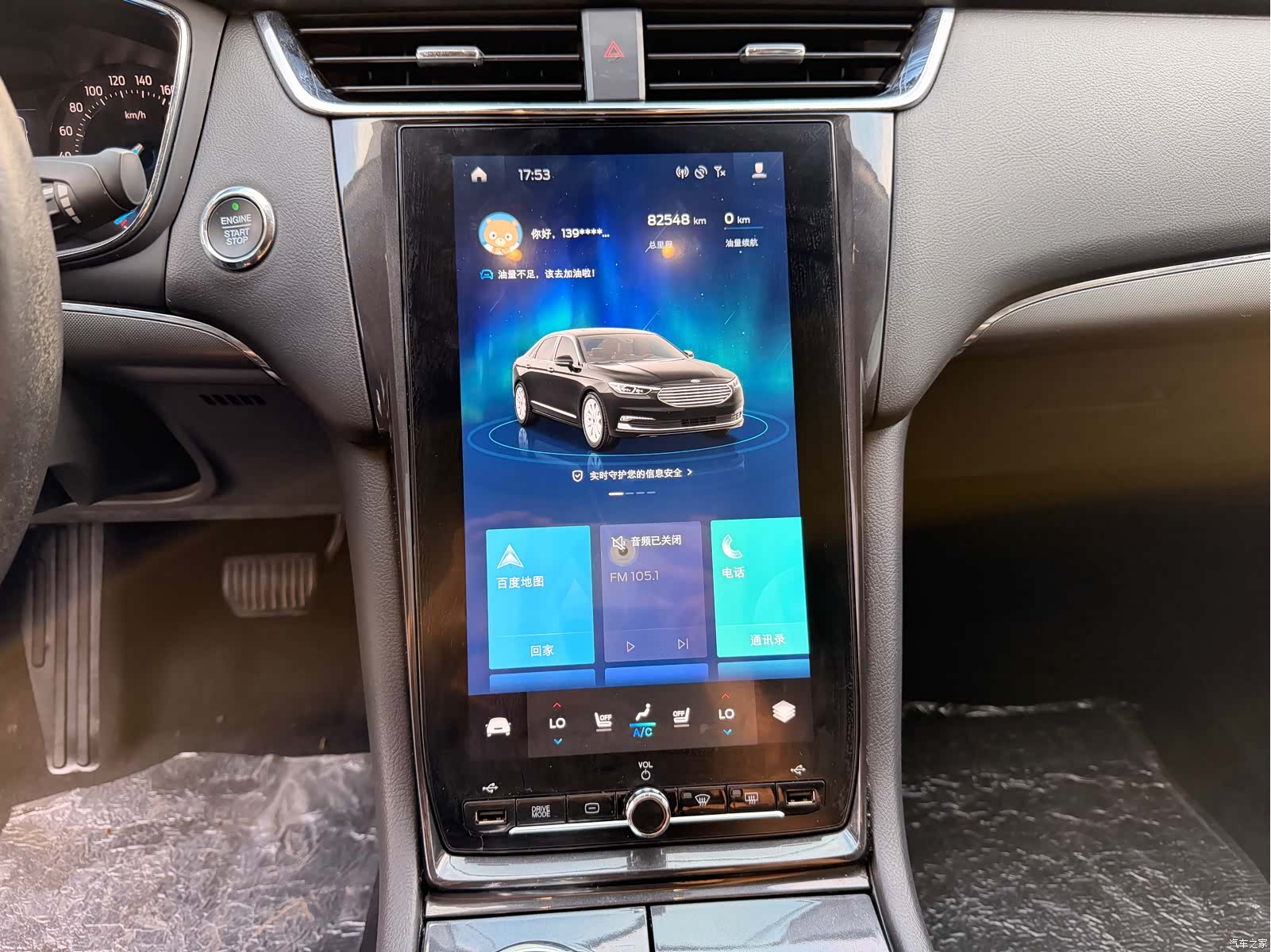 Ford Taurus, 2021 16