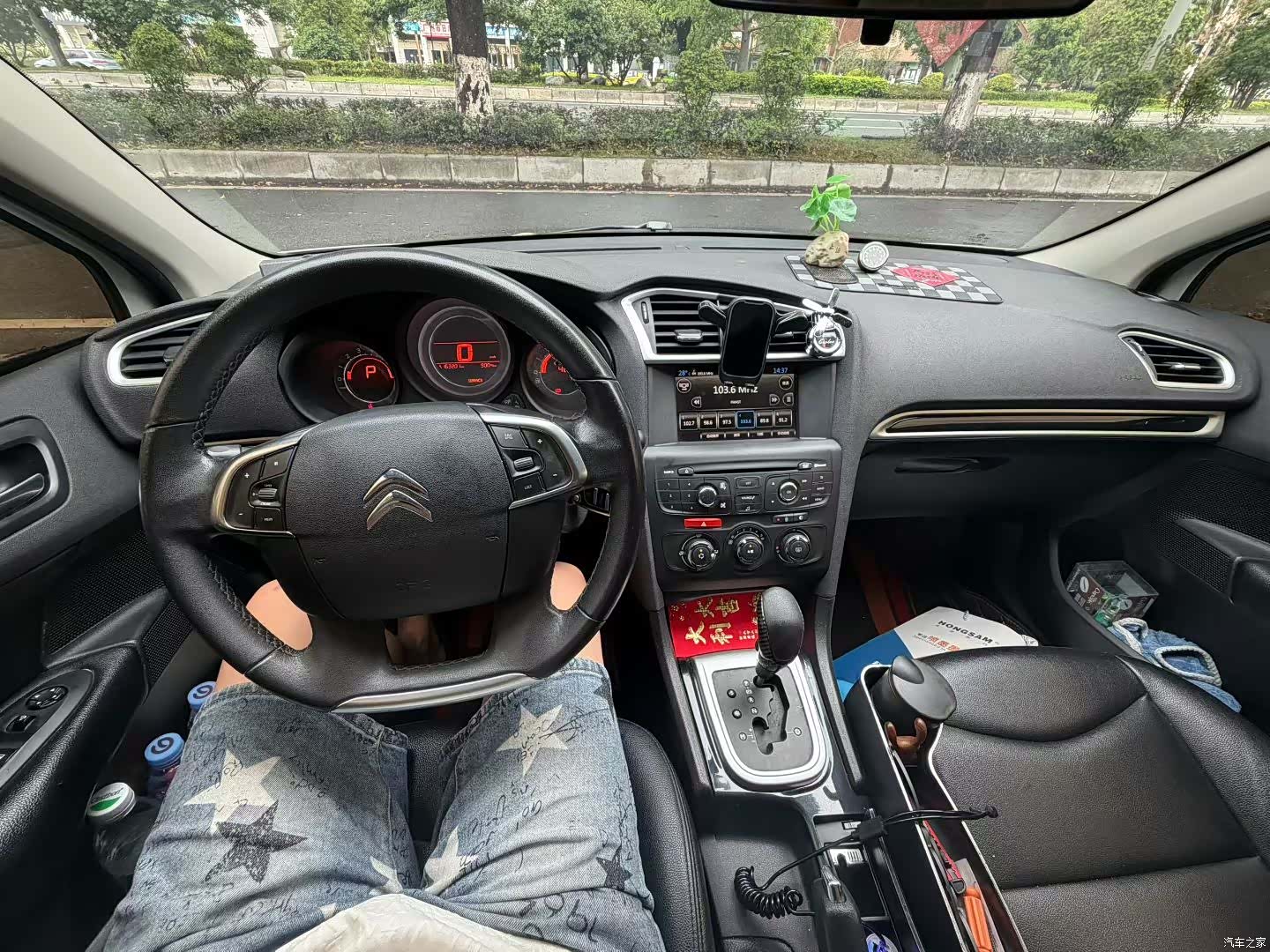 Citroen C4, 2013 9