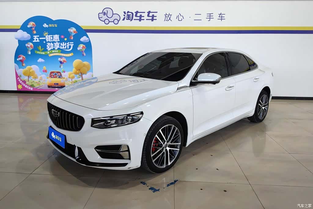 Geely Preface