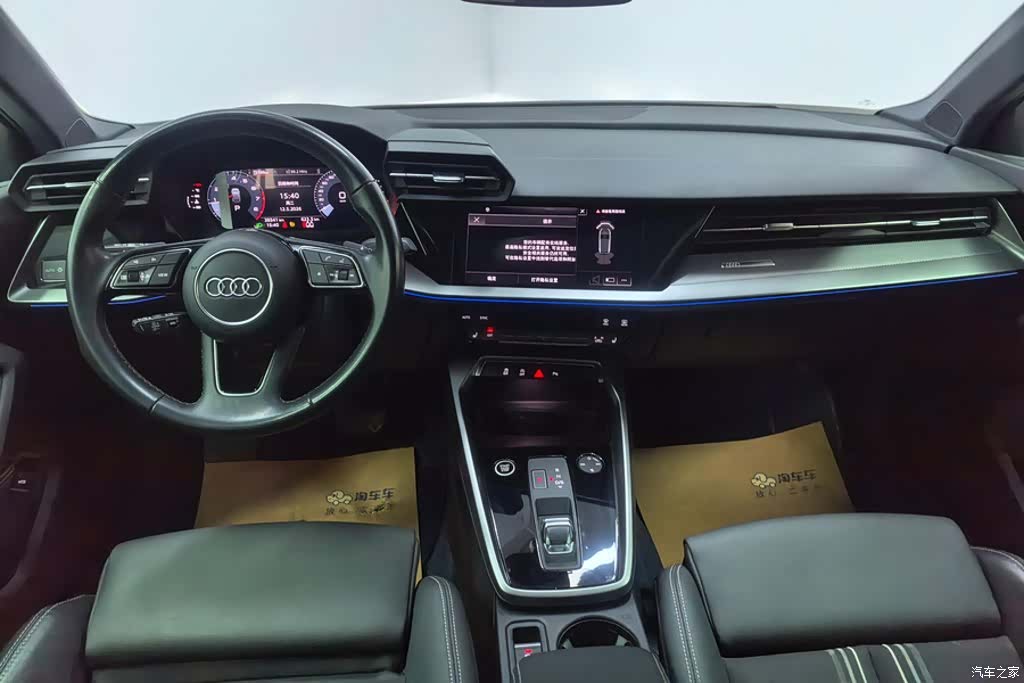 Audi A3, 2024 12
