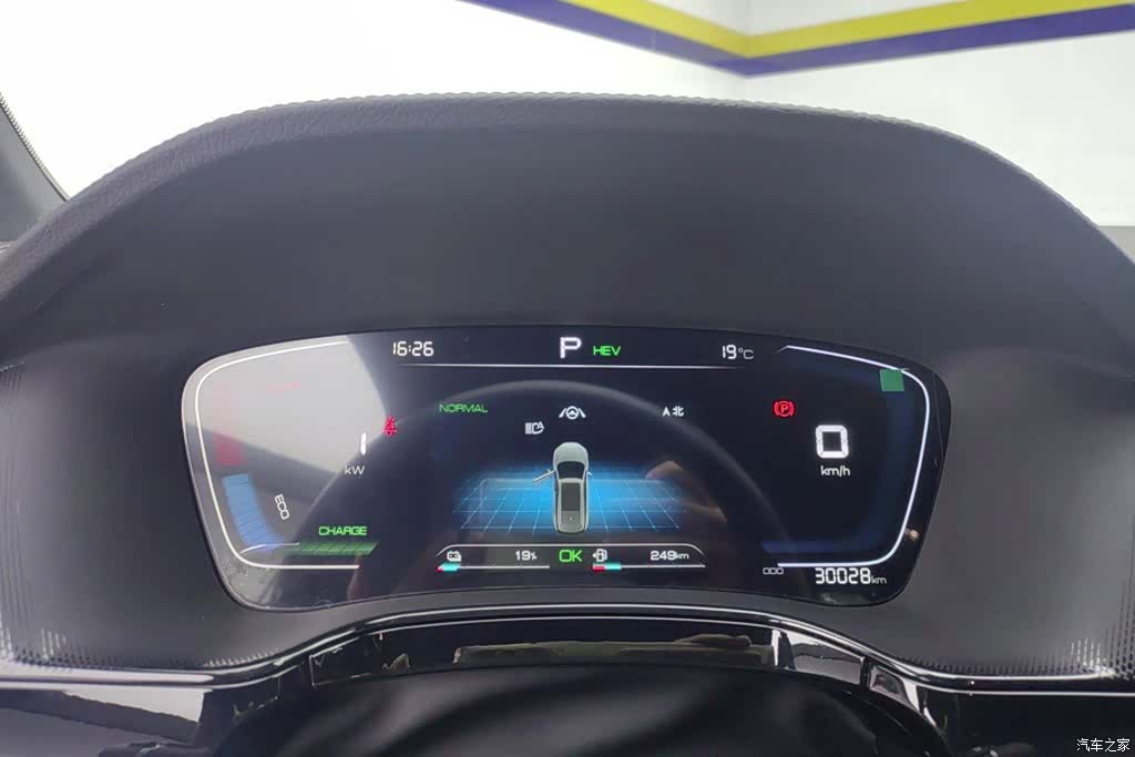 BYD Tang, 2022 14